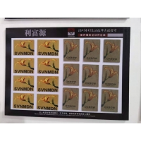 利富源皮牌样品